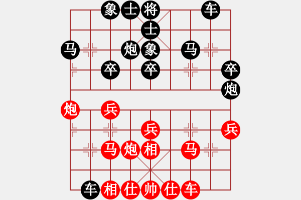 象棋棋譜圖片：2018西夏杯第6輪山西牛志峰先勝甘肅宋浩宇 - 步數(shù)：30 