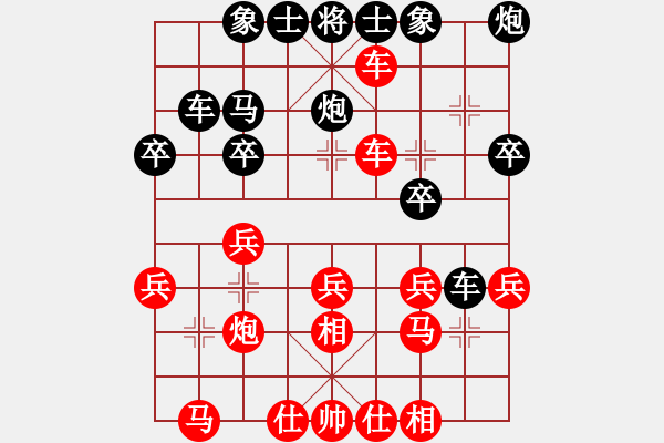 象棋棋譜圖片：沱牌酒(9段)-勝-八閩神勇(5段) - 步數(shù)：30 