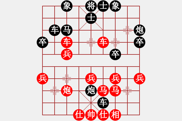 象棋棋譜圖片：沱牌酒(9段)-勝-八閩神勇(5段) - 步數(shù)：40 