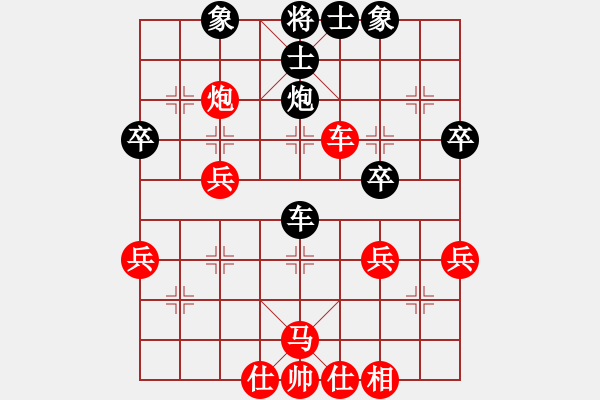 象棋棋譜圖片：沱牌酒(9段)-勝-八閩神勇(5段) - 步數(shù)：50 