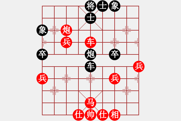 象棋棋譜圖片：沱牌酒(9段)-勝-八閩神勇(5段) - 步數(shù)：60 