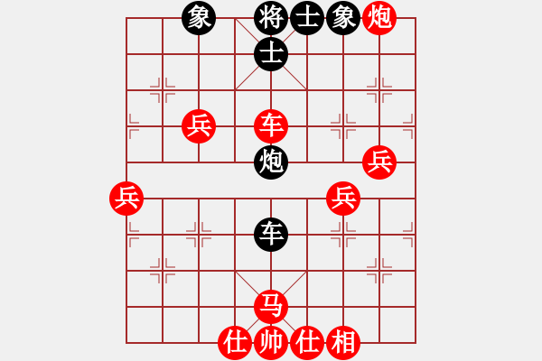 象棋棋譜圖片：沱牌酒(9段)-勝-八閩神勇(5段) - 步數(shù)：72 