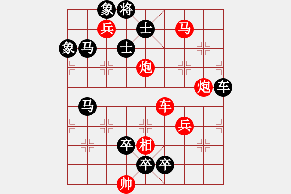 象棋棋譜圖片：天天象棋每日殘局 2022-05-15 - 步數(shù)：0 