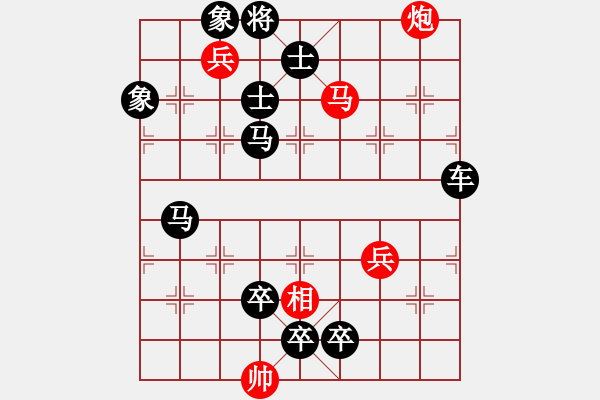 象棋棋譜圖片：天天象棋每日殘局 2022-05-15 - 步數(shù)：10 