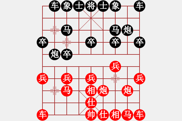 象棋棋譜圖片：約翰王子杯第二輪廣西林輝宇VS四川唐德 - 步數(shù)：10 