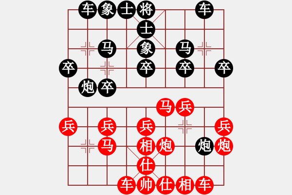 象棋棋譜圖片：約翰王子杯第二輪廣西林輝宇VS四川唐德 - 步數(shù)：20 