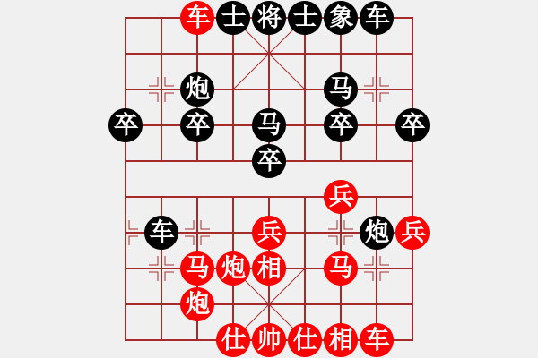 象棋棋譜圖片：2019泰安魯商置業(yè)杯象棋公開賽第五輪紅本人先對淄博邊昆 - 步數(shù)：30 