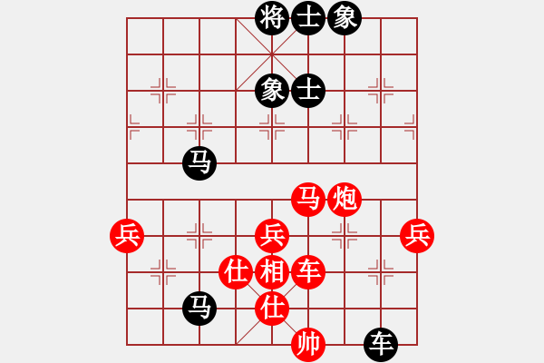 象棋棋譜圖片：烈焰之神 有思想 - 步數(shù)：100 