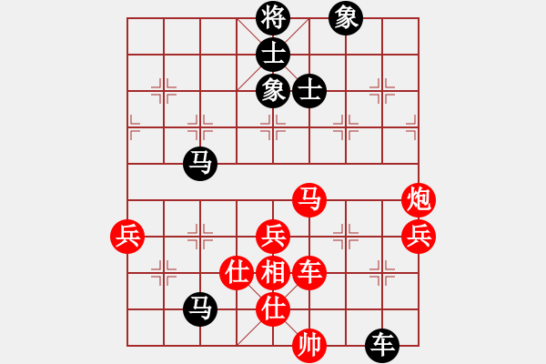 象棋棋譜圖片：烈焰之神 有思想 - 步數(shù)：110 