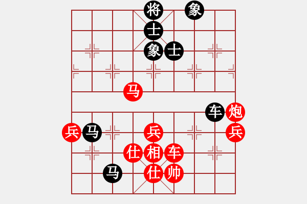 象棋棋譜圖片：烈焰之神 有思想 - 步數(shù)：130 