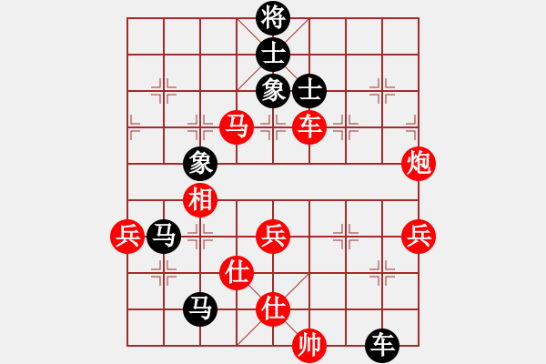 象棋棋譜圖片：烈焰之神 有思想 - 步數(shù)：160 