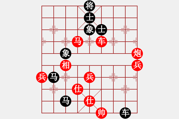 象棋棋譜圖片：烈焰之神 有思想 - 步數(shù)：170 