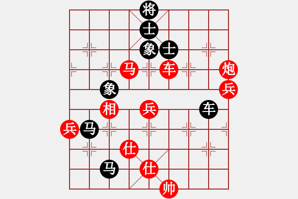 象棋棋譜圖片：烈焰之神 有思想 - 步數(shù)：220 