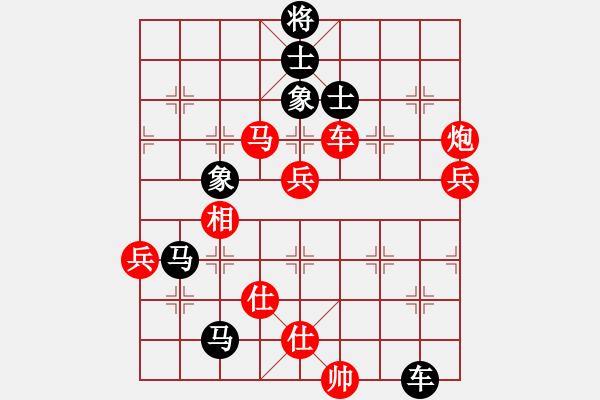 象棋棋譜圖片：烈焰之神 有思想 - 步數(shù)：230 