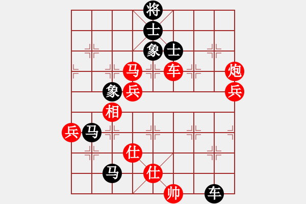 象棋棋譜圖片：烈焰之神 有思想 - 步數(shù)：240 