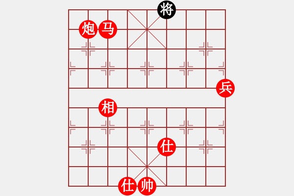 象棋棋譜圖片：烈焰之神 有思想 - 步數(shù)：385 