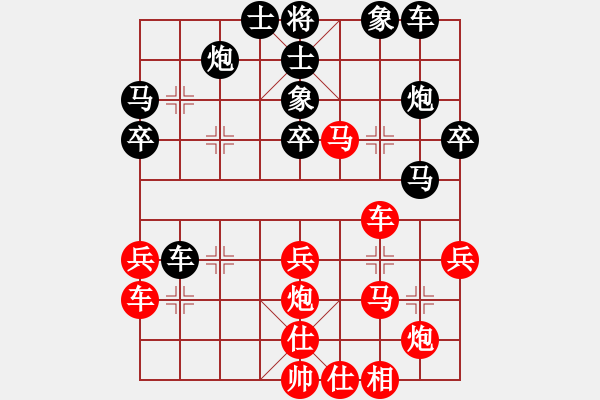 象棋棋譜圖片：烈焰之神 有思想 - 步數(shù)：40 