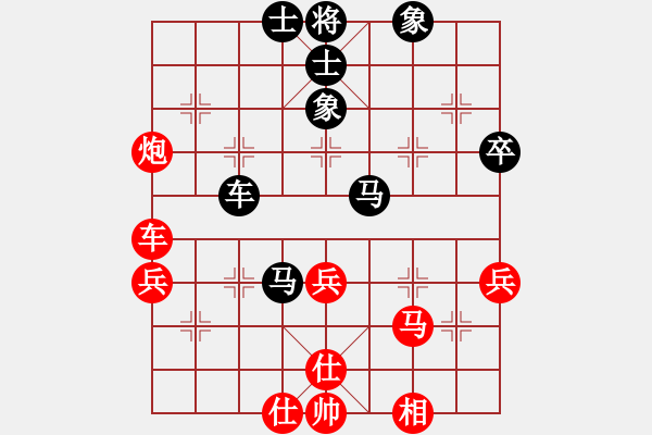 象棋棋譜圖片：烈焰之神 有思想 - 步數(shù)：70 