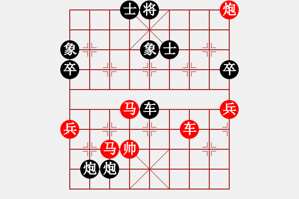 象棋棋譜圖片：敬亭山 二 - 步數(shù)：100 