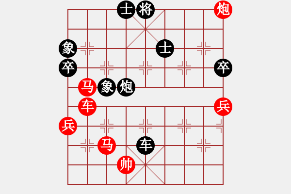 象棋棋譜圖片：敬亭山 二 - 步數(shù)：110 