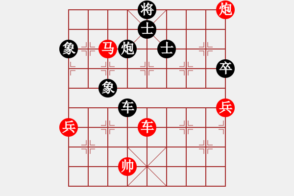 象棋棋譜圖片：敬亭山 二 - 步數(shù)：120 