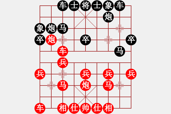 象棋棋譜圖片：敬亭山 二 - 步數(shù)：20 