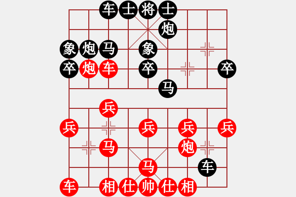 象棋棋譜圖片：敬亭山 二 - 步數(shù)：30 