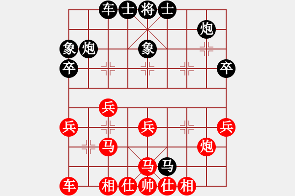 象棋棋譜圖片：敬亭山 二 - 步數(shù)：40 