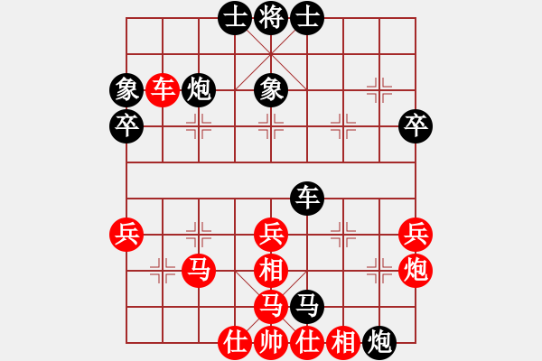 象棋棋譜圖片：敬亭山 二 - 步數(shù)：50 