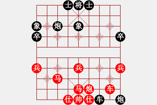 象棋棋譜圖片：敬亭山 二 - 步數(shù)：60 