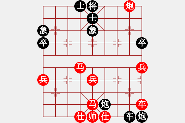 象棋棋譜圖片：敬亭山 二 - 步數(shù)：70 