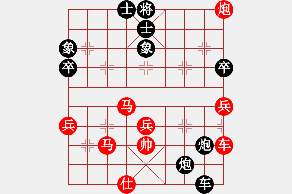 象棋棋譜圖片：敬亭山 二 - 步數(shù)：80 