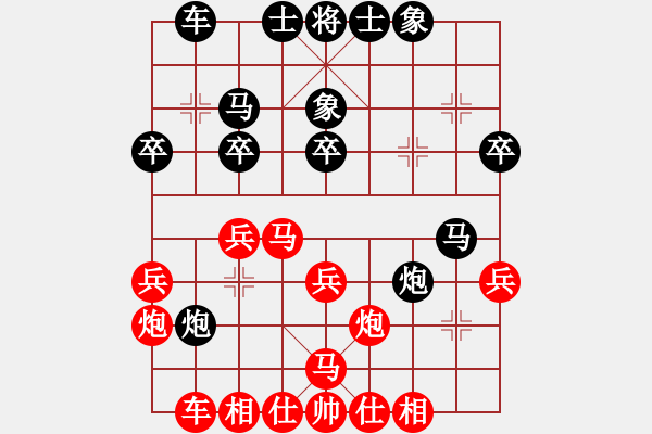 象棋棋譜圖片：姚洪新 先和 黃華 - 步數(shù)：30 