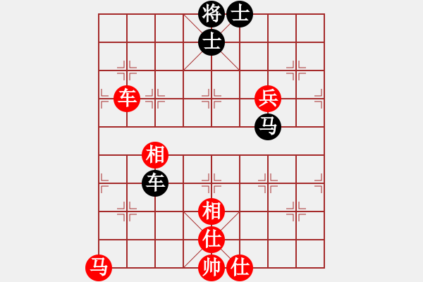 象棋棋譜圖片：劈靂火巨明(天帝)-勝-總是輸(天帝) - 步數(shù)：120 