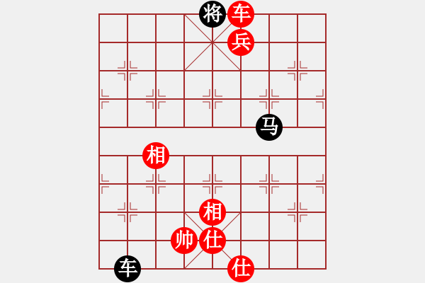 象棋棋譜圖片：劈靂火巨明(天帝)-勝-總是輸(天帝) - 步數(shù)：157 