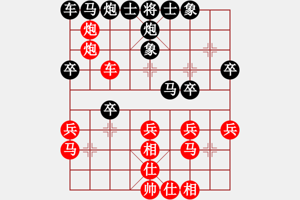 象棋棋譜圖片：劈靂火巨明(天帝)-勝-總是輸(天帝) - 步數(shù)：30 