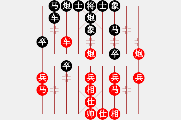 象棋棋譜圖片：劈靂火巨明(天帝)-勝-總是輸(天帝) - 步數(shù)：40 