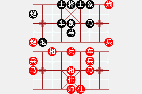 象棋棋譜圖片：劈靂火巨明(天帝)-勝-總是輸(天帝) - 步數(shù)：60 