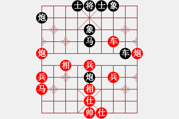 象棋棋譜圖片：劈靂火巨明(天帝)-勝-總是輸(天帝) - 步數(shù)：70 