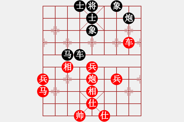 象棋棋譜圖片：劈靂火巨明(天帝)-勝-總是輸(天帝) - 步數(shù)：80 