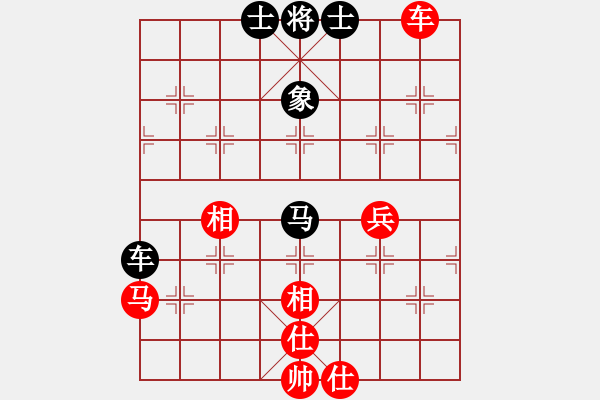 象棋棋譜圖片：劈靂火巨明(天帝)-勝-總是輸(天帝) - 步數(shù)：90 