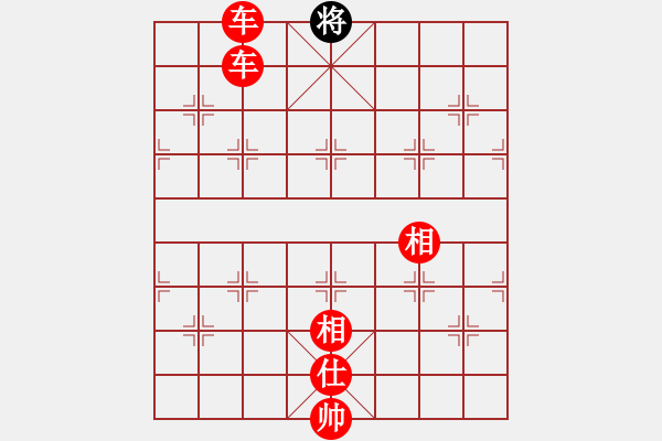 象棋棋譜圖片：棋局-2acRa - 步數(shù)：63 