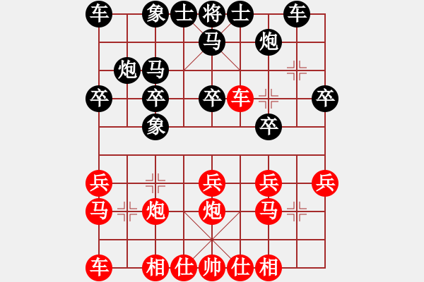 象棋棋譜圖片：阿大(2段)-勝-江南一匹狼(4段) - 步數(shù)：20 