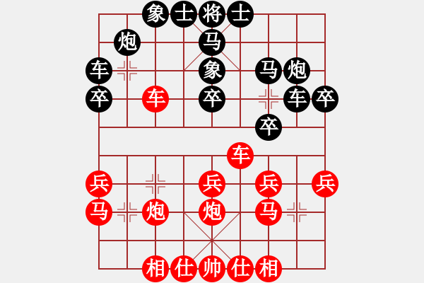 象棋棋譜圖片：阿大(2段)-勝-江南一匹狼(4段) - 步數(shù)：40 