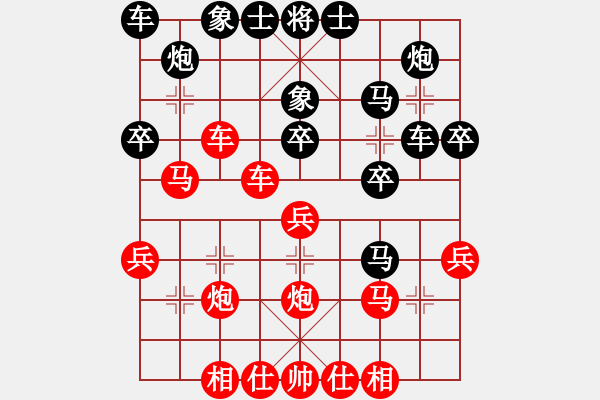 象棋棋譜圖片：阿大(2段)-勝-江南一匹狼(4段) - 步數(shù)：50 