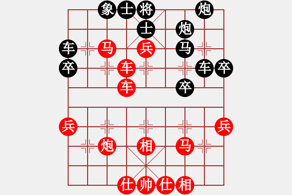 象棋棋譜圖片：阿大(2段)-勝-江南一匹狼(4段) - 步數(shù)：61 