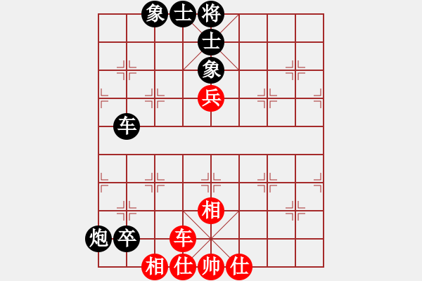 象棋棋谱图片：广东 杨官璘 负 湖北 柳大华 - 步数：110 