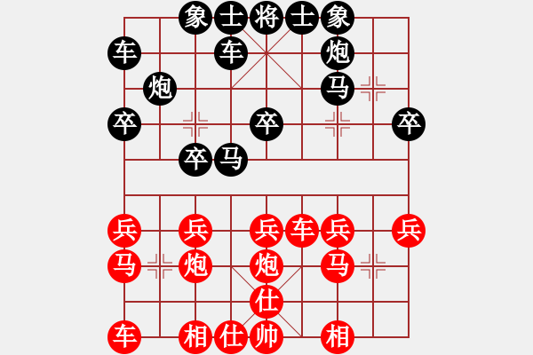 象棋棋谱图片：广东 杨官璘 负 湖北 柳大华 - 步数：20 