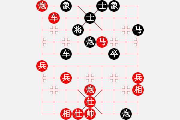 象棋棋譜圖片：河北 李來群 勝 湖南 羅忠才 - 步數(shù)：60 