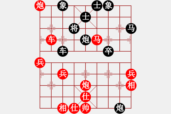 象棋棋譜圖片：河北 李來群 勝 湖南 羅忠才 - 步數(shù)：61 